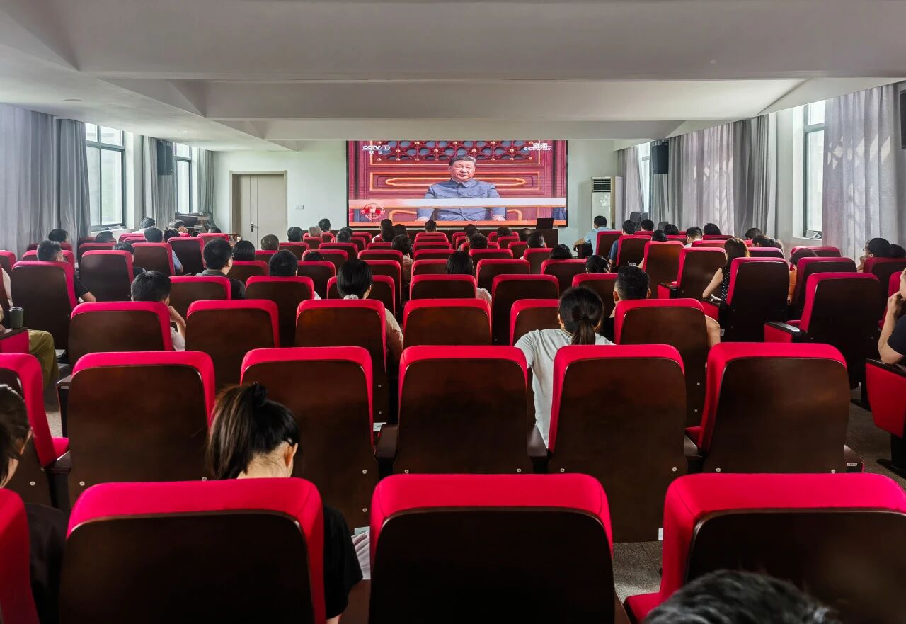我委组织集中观看纪念中国人民抗日战争暨世界反法西斯战争胜利80周年大会