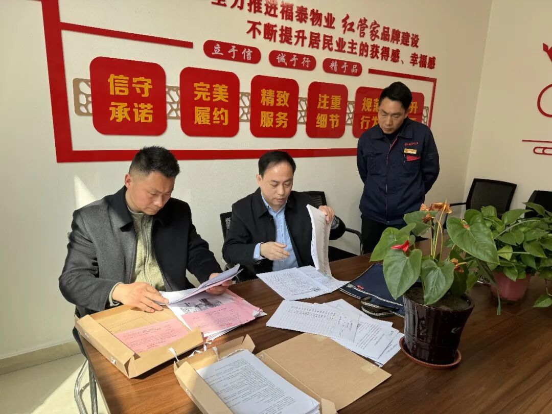 医药高新区（高港区）：整治物业顽疾  守护群众安居