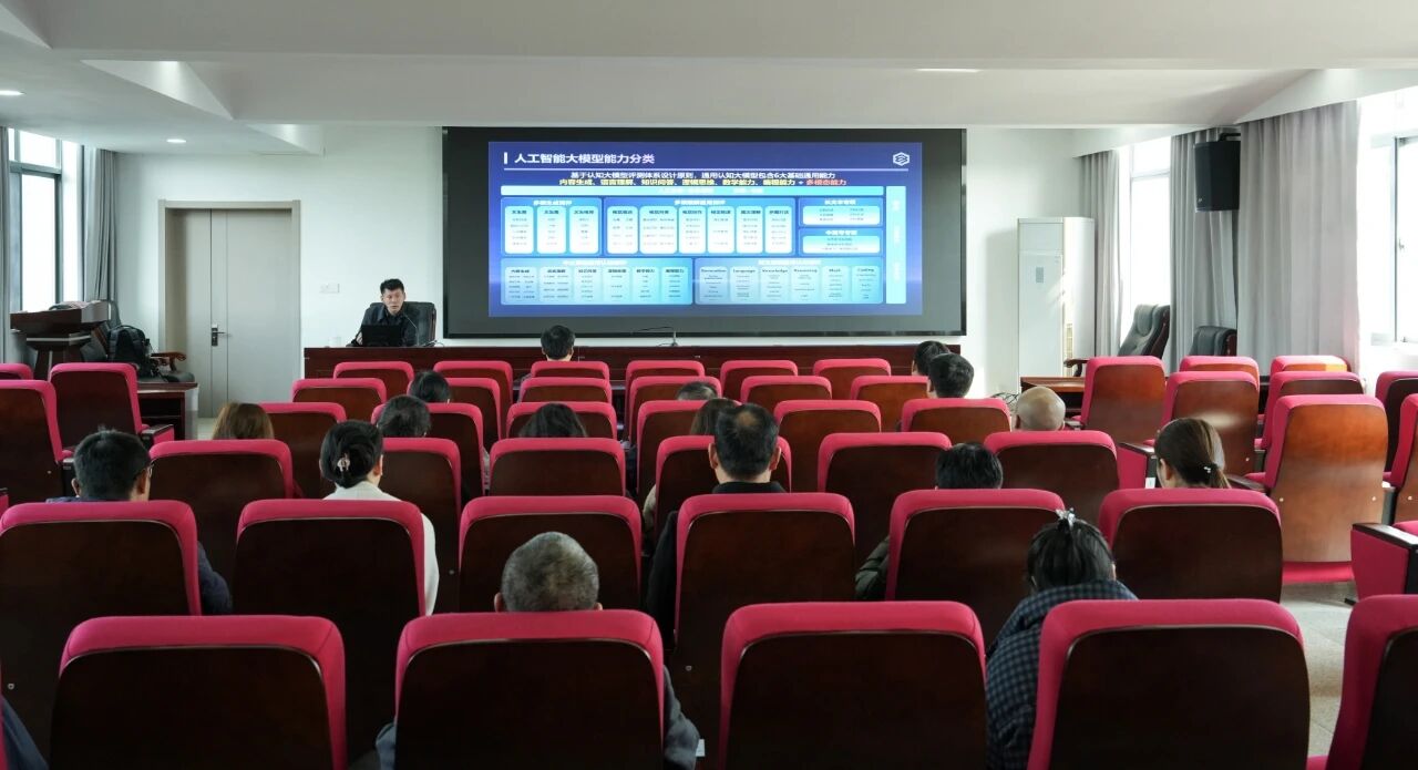 AI赋能纪检监察！“智汇学堂”第二季正式开讲