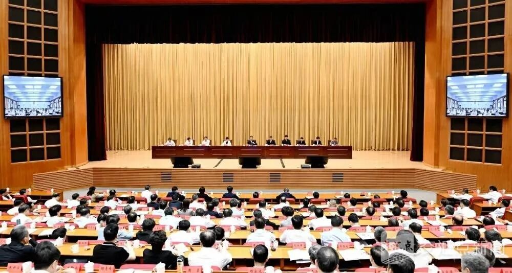 江苏省委召开全省警示教育会